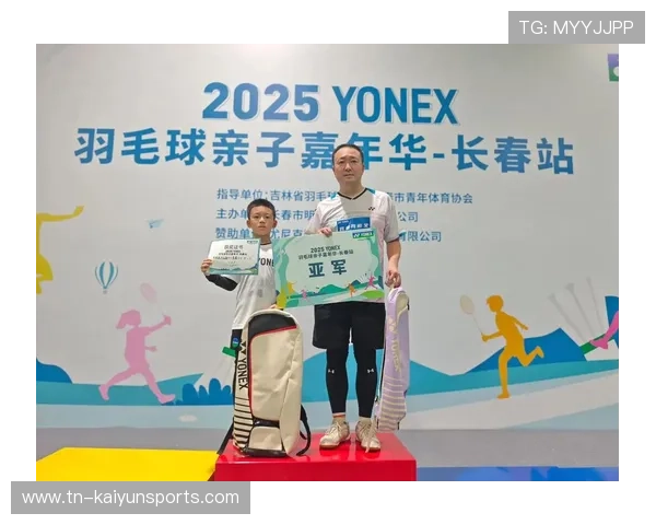 世界羽毛球混合团体赛在社区推广亲子羽毛球日