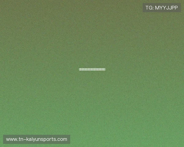 世界杯预选赛征程激励越南队不断进步 世界杯预选赛征程激励越南队不断进步